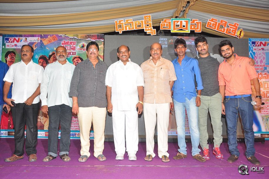 Dhanalakshmi-Thalupu-Thadithe-Movie-Audio-Launch